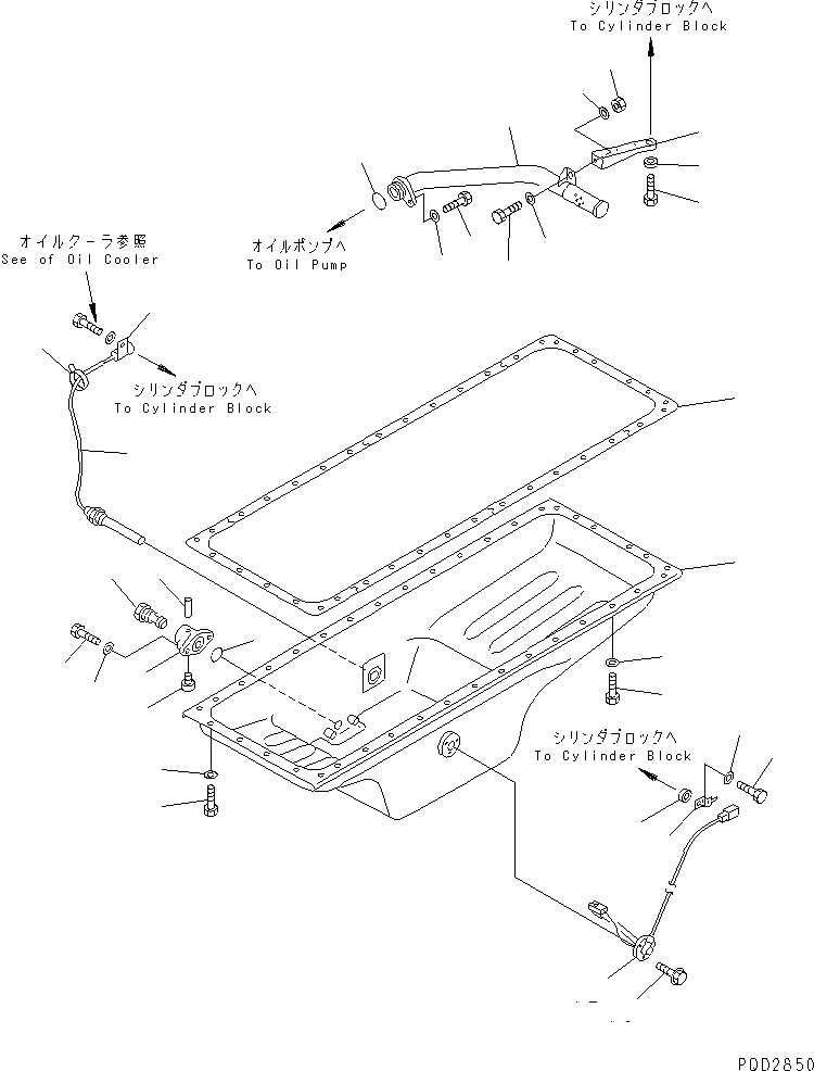 Схема запчастей Komatsu SAA6D140E-2A-8 - МАСЛЯНЫЙ ПОДДОН И ВСАСЫВАЮЩИЙ ПАТРУБОК (С ДАТЧИК УР-НЯ МАСЛА) (МОРОЗОУСТОЙЧИВ. СПЕЦИФИКАЦИЯ.)(№99-) ДВИГАТЕЛЬ