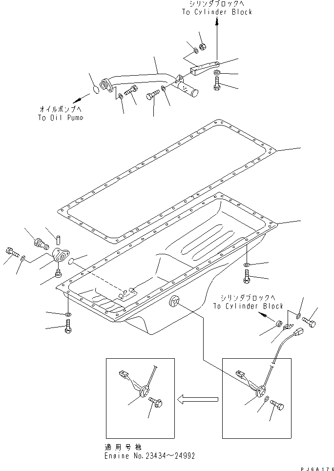 Схема запчастей Komatsu SAA6D140E-2A-8 - МАСЛЯНЫЙ ПОДДОН И ВСАСЫВАЮЩИЙ ПАТРУБОК (С ДАТЧИК УР-НЯ МАСЛА)(№-99) ДВИГАТЕЛЬ
