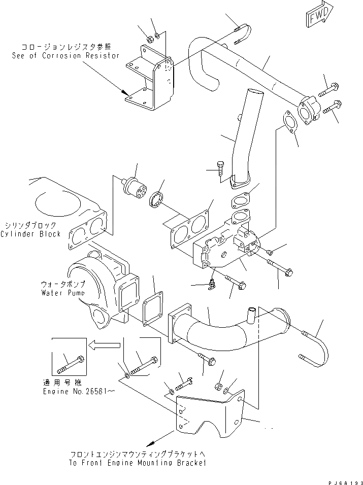 Схема запчастей Komatsu SAA6D140E-2A-8 - ТЕРМОСТАТ И ТРУБЫ(№9-) ДВИГАТЕЛЬ