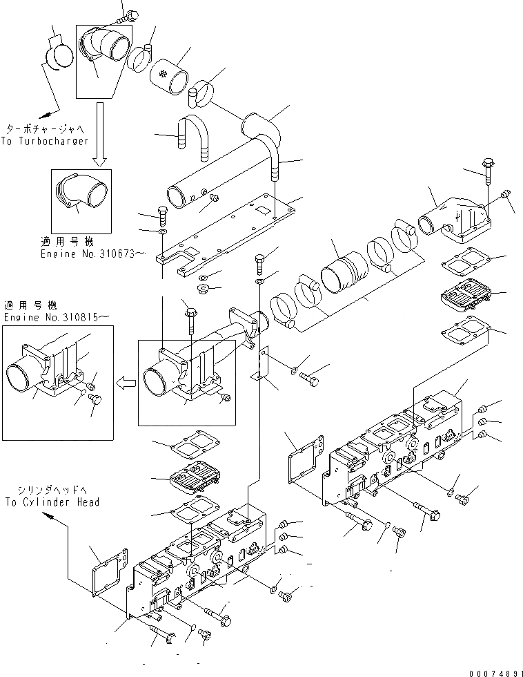 Схема запчастей Komatsu SAA6D170E-3E-8 - ТРУБОПРОВОД ВПУСКА ВОЗДУХА(№-) ДВИГАТЕЛЬ