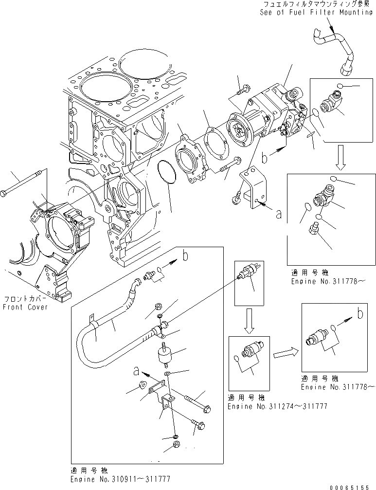 Схема запчастей Komatsu SAA6D170E-3E-8 - КРЕПЛЕНИЕ ТОПЛ. НАСОСА (СПЕЦ-Я ДЛЯ ОЧ. ПЛОХ. ТОПЛИВА)(№9-) ДВИГАТЕЛЬ
