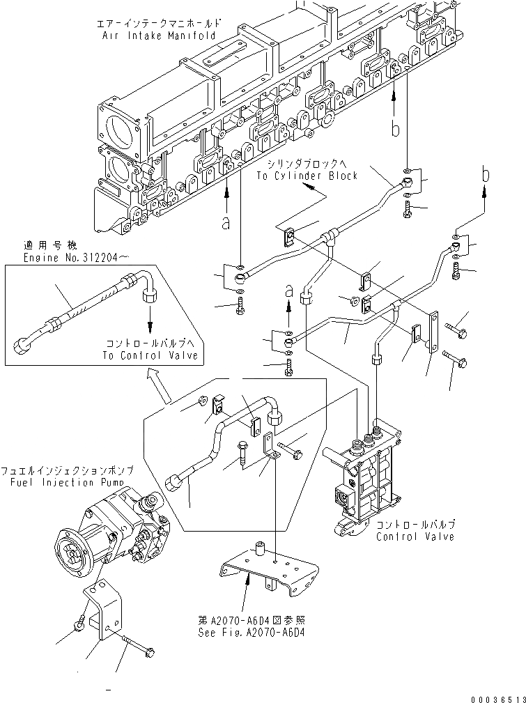 Схема запчастей Komatsu SAA6D170E-3E-8 - КРЕПЛЕНИЕ И ТРУБКИ СИСТЕМЫ ПОДАЧИ ТОПЛИВА(№-) ДВИГАТЕЛЬ