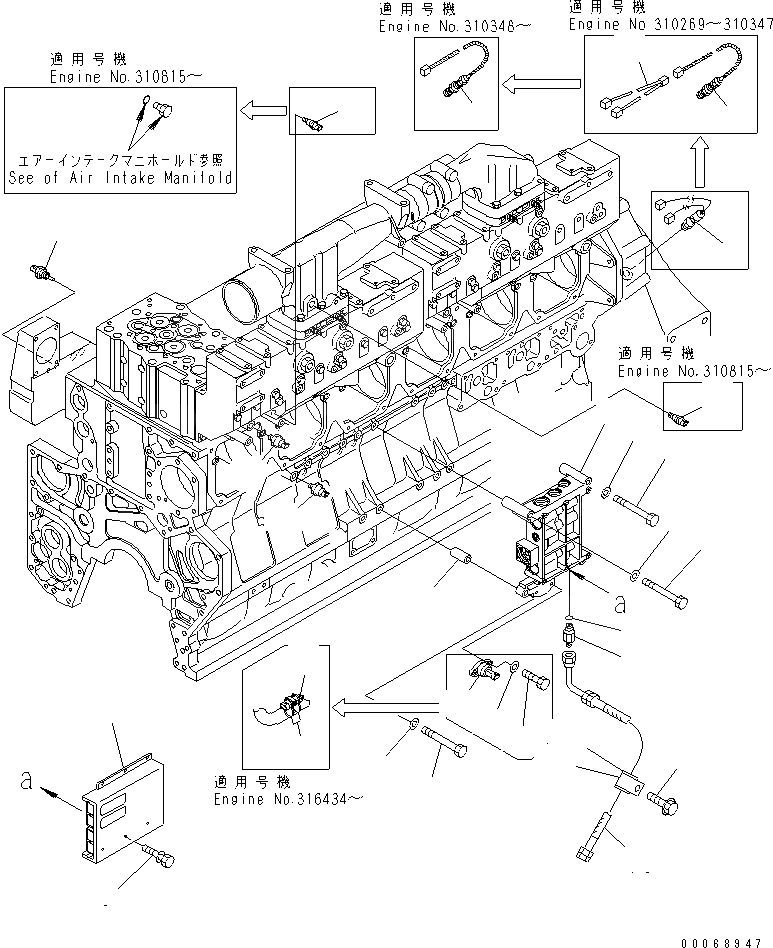 Схема запчастей Komatsu SAA6D170E-3E-8 - УПРАВЛ-Е ПОДАЧ. ТОПЛИВА КЛАПАН(№-) ДВИГАТЕЛЬ