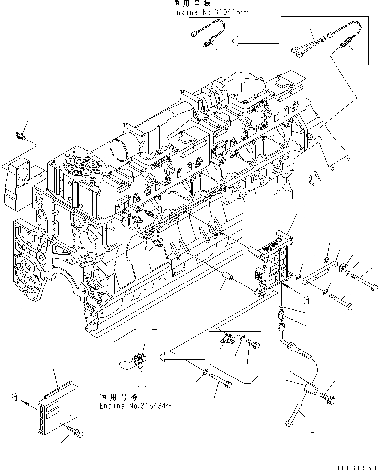Схема запчастей Komatsu SAA6D170E-3E-8 - УПРАВЛ-Е ПОДАЧ. ТОПЛИВА КЛАПАН (С ВОДООТДЕЛИТЕЛЕМ)(№-) ДВИГАТЕЛЬ