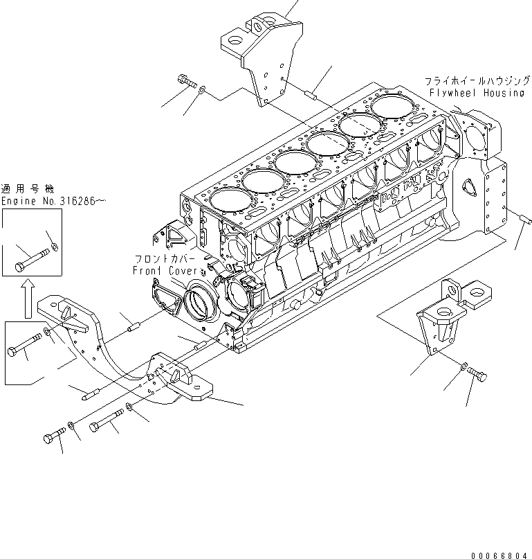 Схема запчастей Komatsu SAA6D170E-3C-8 - КРЕПЛЕНИЕ ДВИГАТЕЛЯ(№-) ДВИГАТЕЛЬ