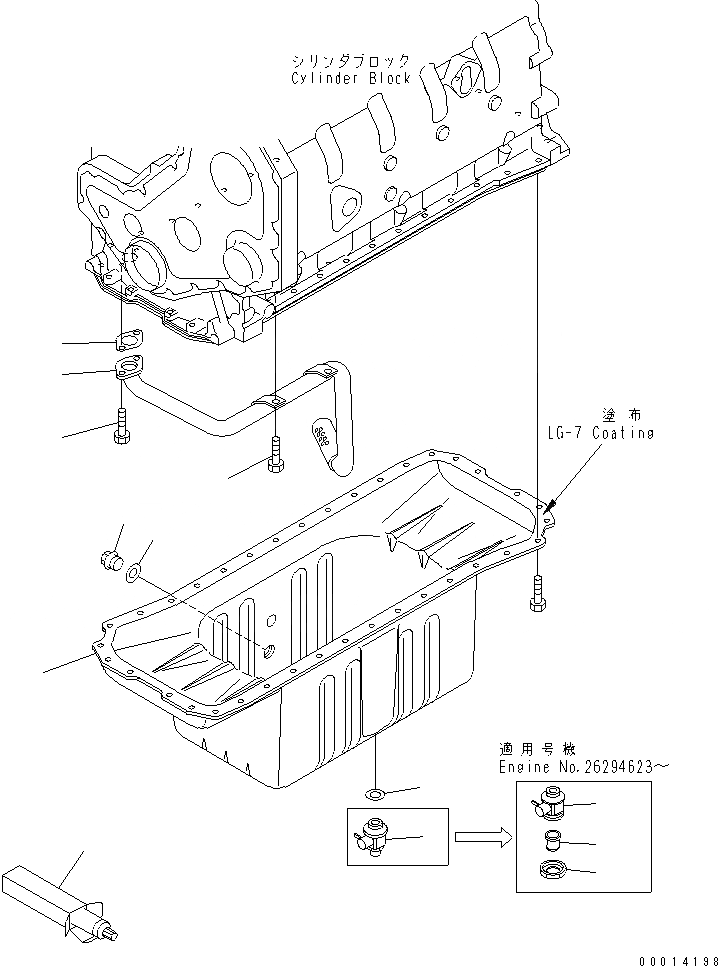 Схема запчастей Komatsu SAA6D102E-2D-8 - МАСЛЯНЫЙ ПОДДОН И ВСАСЫВАЮЩИЙ ПАТРУБОК(№89-) ДВИГАТЕЛЬ
