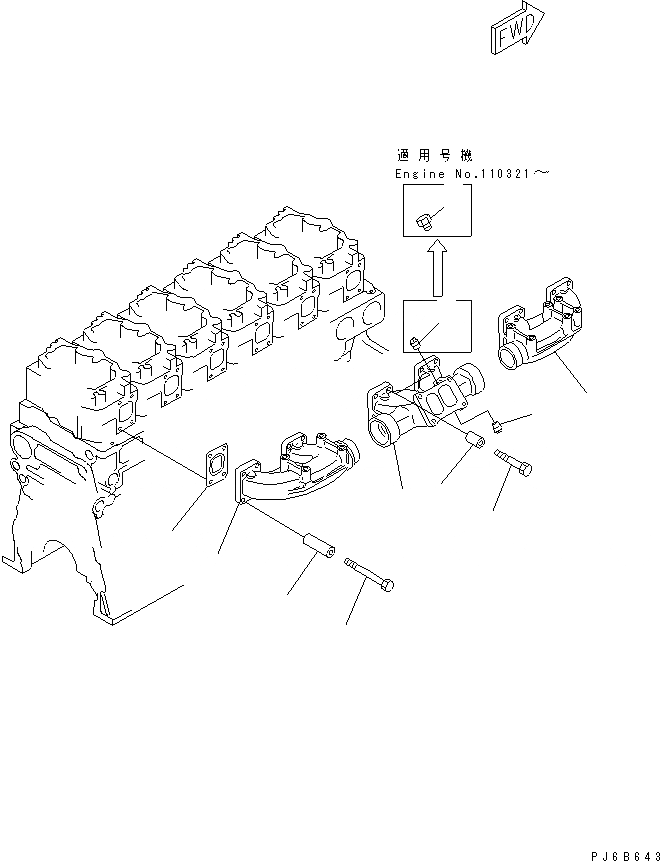 Схема запчастей Komatsu SAA6D140E-3N-8 - ВЫПУСКНОЙ КОЛЛЕКТОР(№-) ДВИГАТЕЛЬ