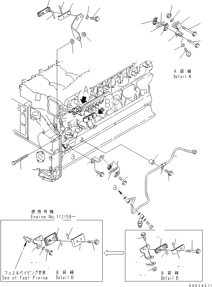 Схема запчастей Komatsu SAA6D140E-3N-8 - ТОПЛИВН. НАСОС ПОДАЮЩ. И ВОЗВРАТ. ТРУБЫ (МАЛОВЯЗК. ТОПЛИВН. СПЕЦ-Я.) (ОГРАНИЧЕНИЯ ПО ВЫБРОСУ ЕВРОП. И ЕС-2)(№97-) ДВИГАТЕЛЬ