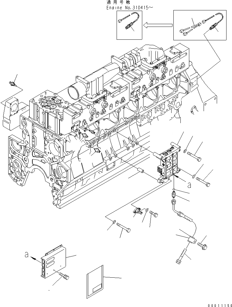 Схема запчастей Komatsu SAA6D170E-3E-8 - УПРАВЛ-Е ПОДАЧ. ТОПЛИВА КЛАПАН (С WATRE SEPARATOR)(№-) ДВИГАТЕЛЬ