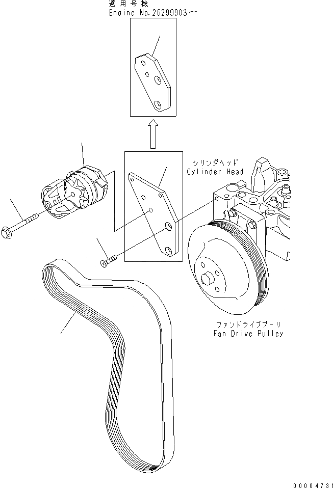 Схема запчастей Komatsu SAA6D102E-2G-8 - НАТЯЖИТЕЛЬ РЕМНЯ (ДЛЯ A ГЕНЕРАТОР)(№877-) ДВИГАТЕЛЬ