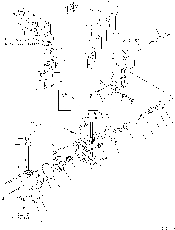 Схема запчастей Komatsu SAA6D170E-2A - ВОДЯНАЯ ПОМПА(№8-) ДВИГАТЕЛЬ