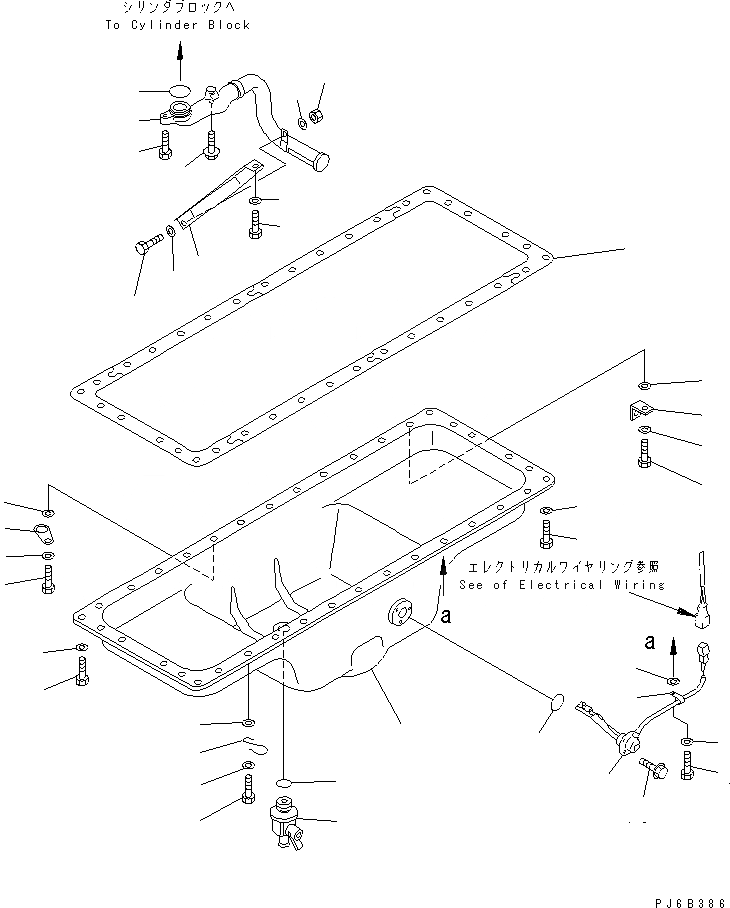 Схема запчастей Komatsu SAA6D125E-2C - МАСЛЯНЫЙ ПОДДОН И ВСАСЫВАЮЩИЙ ПАТРУБОК ДВИГАТЕЛЬ