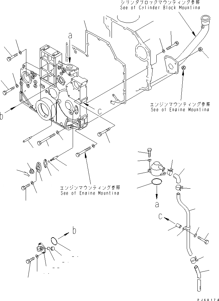 Схема запчастей Komatsu SAA6D140E-2B - ПЕРЕДН. КРЫШКАКРЕПЛЕНИЕ(№8-) ДВИГАТЕЛЬ