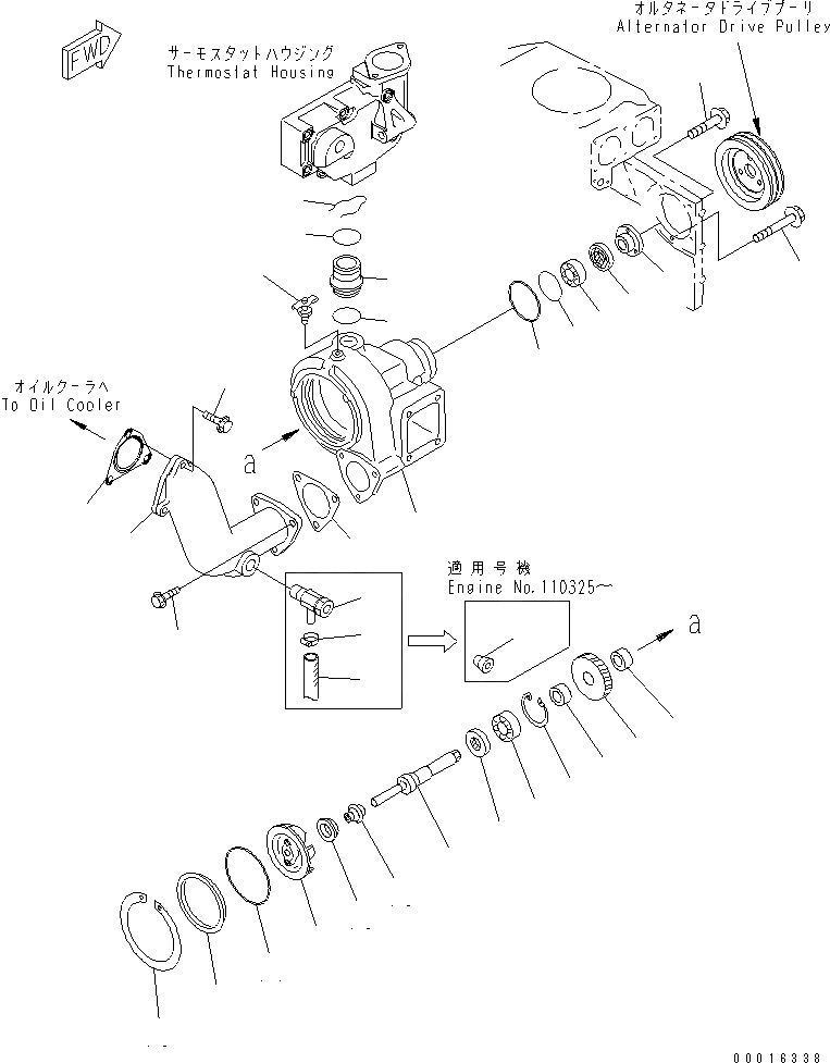 Схема запчастей Komatsu SAA6D140E-3G-8 - ВОДЯНАЯ ПОМПА(№-) ДВИГАТЕЛЬ