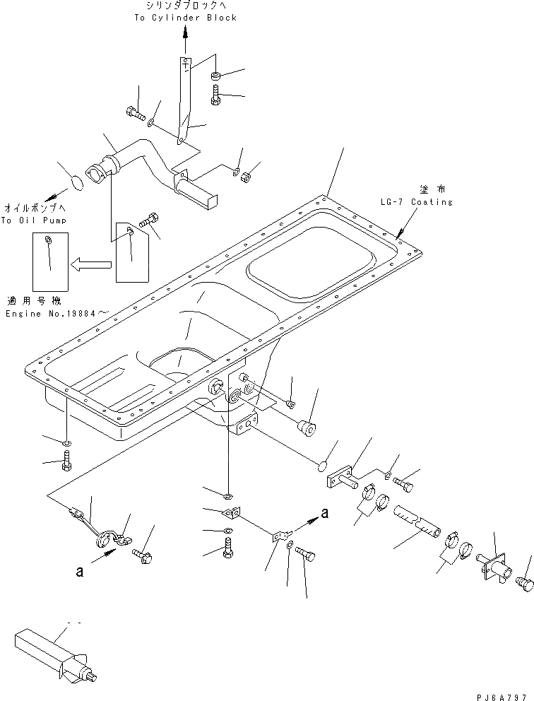 Схема запчастей Komatsu SAA6D170E-2C - МАСЛЯНЫЙ ПОДДОН И ВСАСЫВАЮЩИЙ ПАТРУБОК(№7-) ДВИГАТЕЛЬ