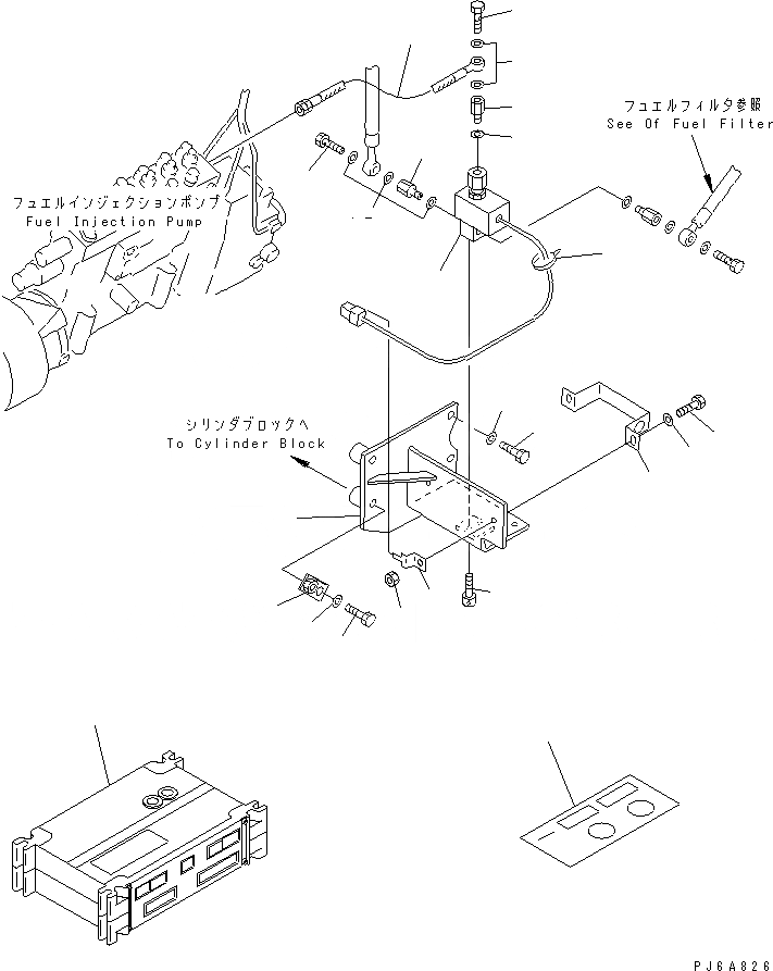 Схема запчастей Komatsu SAA6D170E-2C - МЕХАНИЗМ УПРАВЛ-Я ПОДАЧЕЙ ТОПЛИВА (ДЛЯ REGLATION OF EPA)(№9-) ДВИГАТЕЛЬ