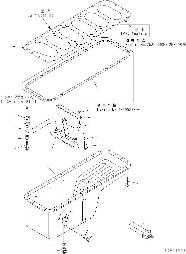 Схема запчастей Komatsu SAA6D114E-2A - МАСЛЯНЫЙ ПОДДОН И ВСАСЫВАЮЩИЙ ПАТРУБОК ДВИГАТЕЛЬ