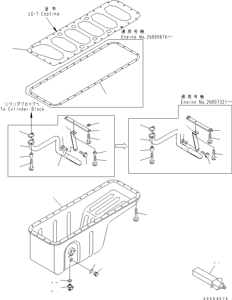 Схема запчастей Komatsu SAA6D114E-2A-A - МАСЛЯНЫЙ ПОДДОН И ВСАСЫВАЮЩИЙ ПАТРУБОК(№8-8) ДВИГАТЕЛЬ