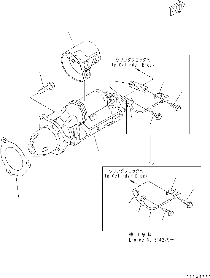 Схема запчастей Komatsu SAA6D125E-3K-8M - КРЕПЛЕНИЕ СТАРТЕРА (7.KW)(№78-) ДВИГАТЕЛЬ