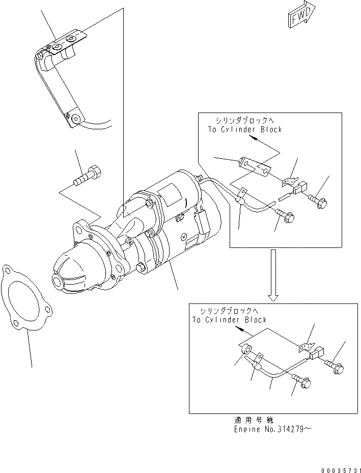 Схема запчастей Komatsu SAA6D125E-3K-8M - КРЕПЛЕНИЕ СТАРТЕРА (KW)(№9-) ДВИГАТЕЛЬ