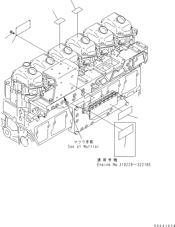 Схема запчастей Komatsu SAA6D125E-3K-8M - ТАБЛИЧКИ (АНГЛ.) (ОГРАНИЧЕНИЯ ПО ВЫБРОСУ ЕВРОП. 2)(№99-) ДВИГАТЕЛЬ