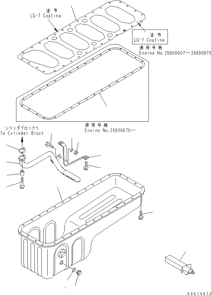 Схема запчастей Komatsu SAA6D114E-2CC-8W - МАСЛЯНЫЙ ПОДДОН И ВСАСЫВАЮЩИЙ ПАТРУБОК(№87-) ДВИГАТЕЛЬ