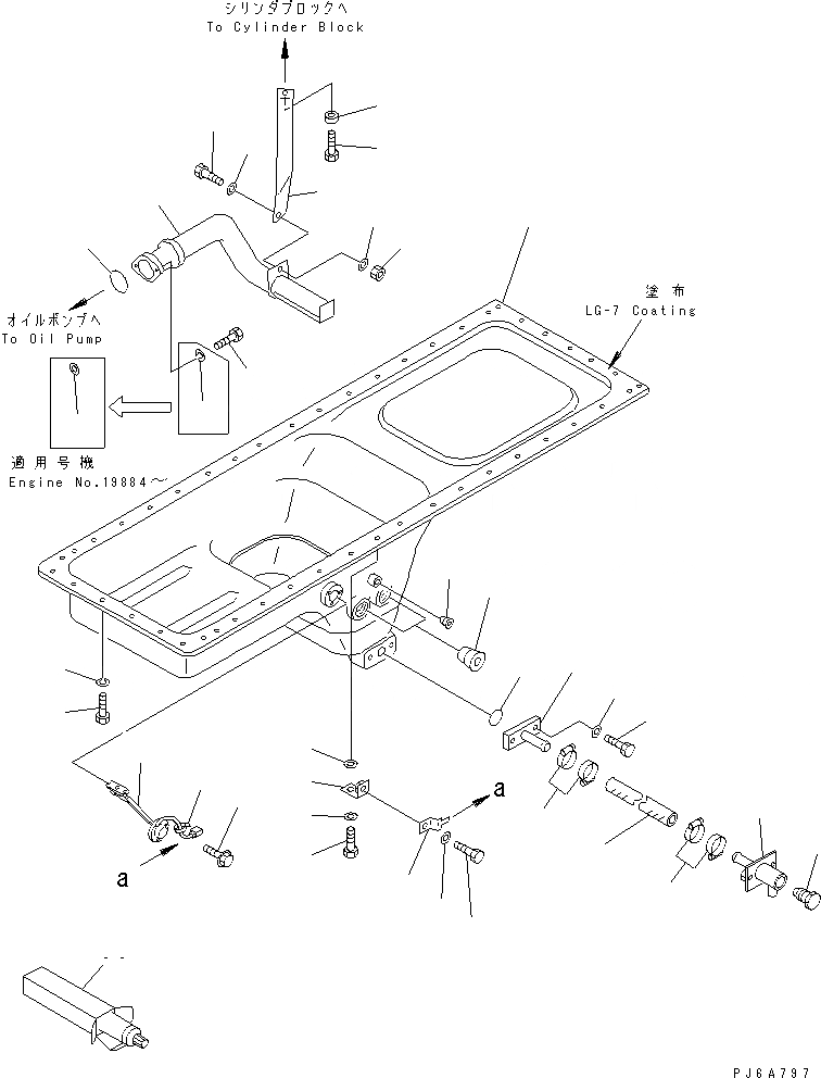 Схема запчастей Komatsu SAA6D170E-2C-8 - МАСЛЯНЫЙ ПОДДОН И ВСАСЫВАЮЩИЙ ПАТРУБОК(№7-) ДВИГАТЕЛЬ