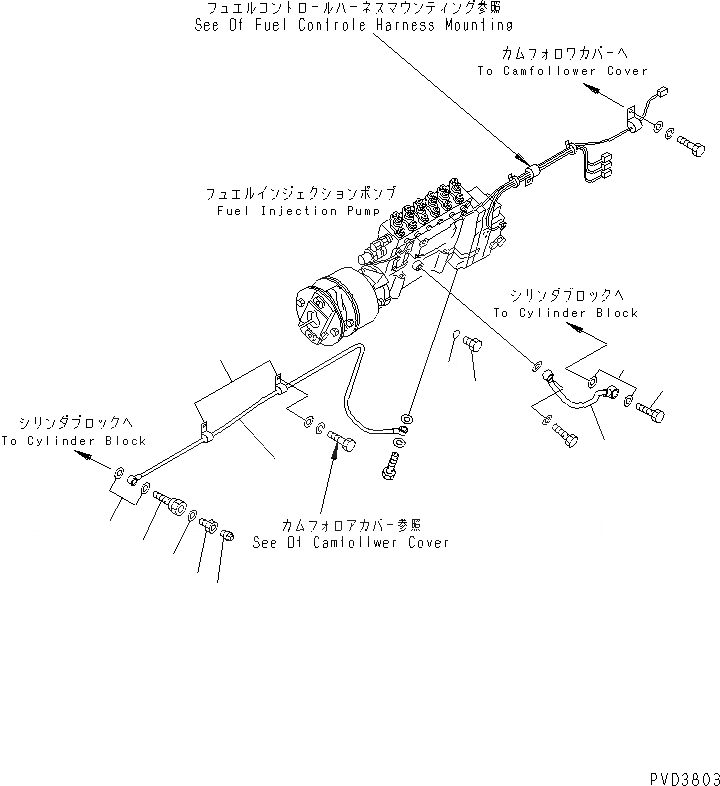 Схема запчастей Komatsu SAA6D170E-2C-8 - ТОПЛ. НАСОС КОРПУС И ТРУБЫ (/)(№-) ДВИГАТЕЛЬ