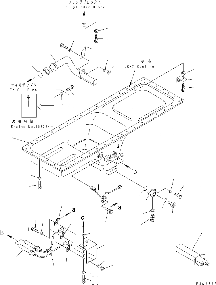 Схема запчастей Komatsu SAA6D170E-2D-8 - МАСЛЯНЫЙ ПОДДОН И ВСАСЫВАЮЩИЙ ПАТРУБОК (МОРОЗОУСТОЙЧИВ. СПЕЦИФИКАЦИЯ.)(№9-) ДВИГАТЕЛЬ