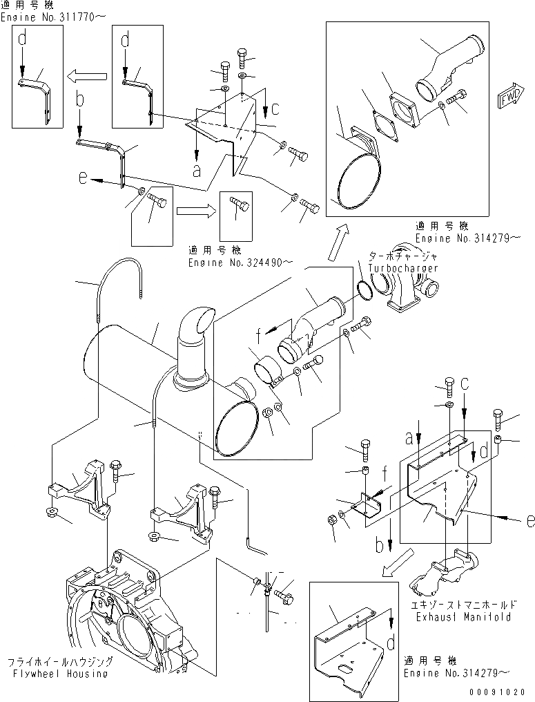 Схема запчастей Komatsu SAA6D125E-3K-8W - ГЛУШИТЕЛЬ(№78-) ДВИГАТЕЛЬ