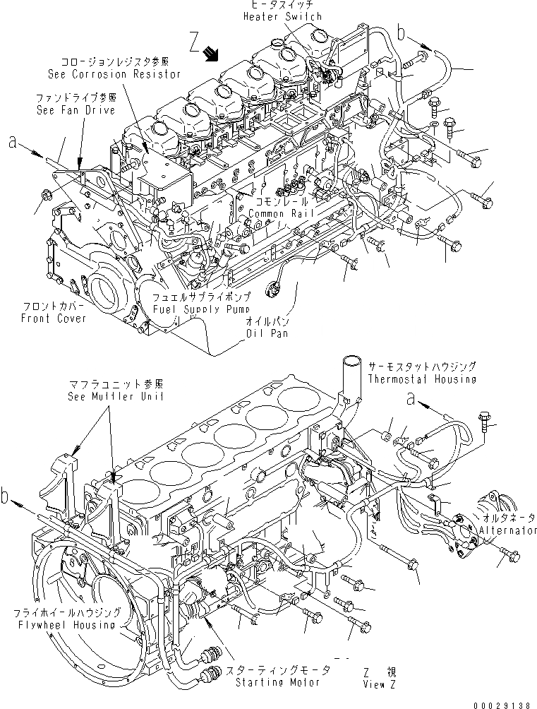 Схема запчастей Komatsu SAA6D125E-3K-8W - ЭЛЕКТРОПРОВОДКА (/) ДАТЧИК И ПЕРЕКЛЮЧАТЕЛЬ (STD) (СПЕЦ-Я -40С)(№97-) ДВИГАТЕЛЬ