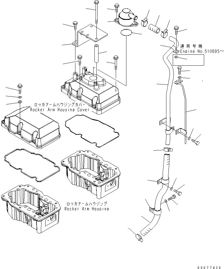 Схема запчастей Komatsu SAA6D170E-5A-01 - КРЫШКА ГОЛОВКИ КОМПОНЕНТЫ ДВИГАТЕЛЬ