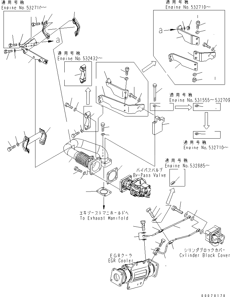 Схема запчастей Komatsu SAA6D140E-5B-01 - ВЫПУСКН. GAS RECIRCULATION КЛАПАН (/7) (EGR ОХЛАДИТЕЛЬ ВОЗДУШН. ВЕНТИЛЯЦИЯ И BYPASS КЛАПАН ТРУБЫ)(№7-9) ДВИГАТЕЛЬ