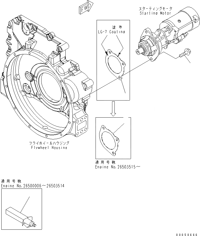 Схема запчастей Komatsu SAA6D107E-1B-W - КРЕПЛЕНИЕ СТАРТЕРА (.KW)(№-) ДВИГАТЕЛЬ