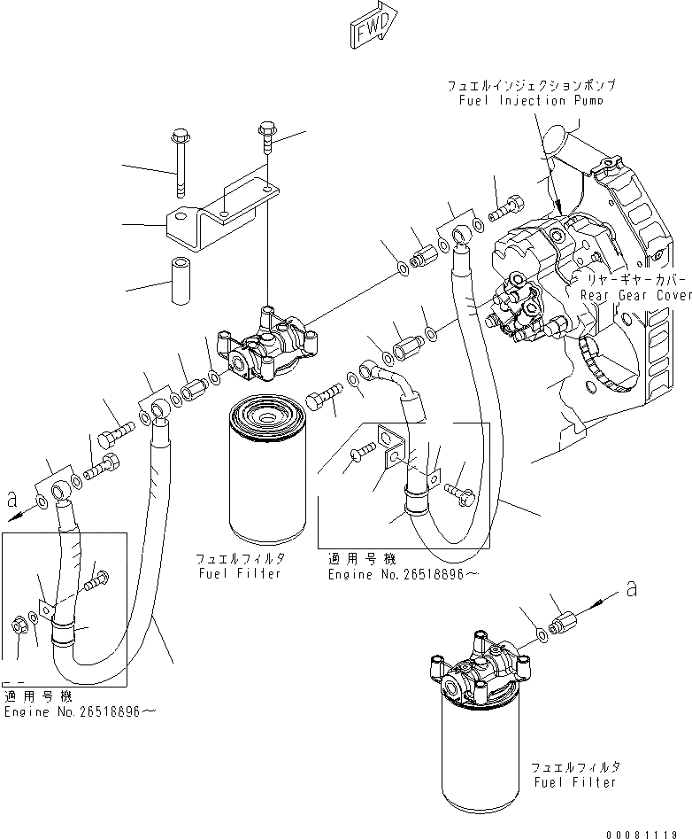 Схема запчастей Komatsu SAA6D107E-1D-W - ТОПЛИВН. ФИЛЬТР. КРЕПЛЕНИЕ (EXTRA ПЛОХ. ТОПЛИВО СПЕЦ-Я.) (ВОДН. И DUST)(№79-889) ДВИГАТЕЛЬ