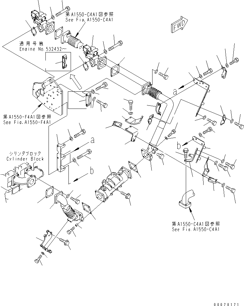 Схема запчастей Komatsu SAA6D140E-5F-03 - ВЫПУСКН. GAS RECIRCULATION КЛАПАН (/7) (ОХЛАДИТЕЛЬ И КЛАПАН КРЕПЛЕНИЕ)(№7-7) ДВИГАТЕЛЬ