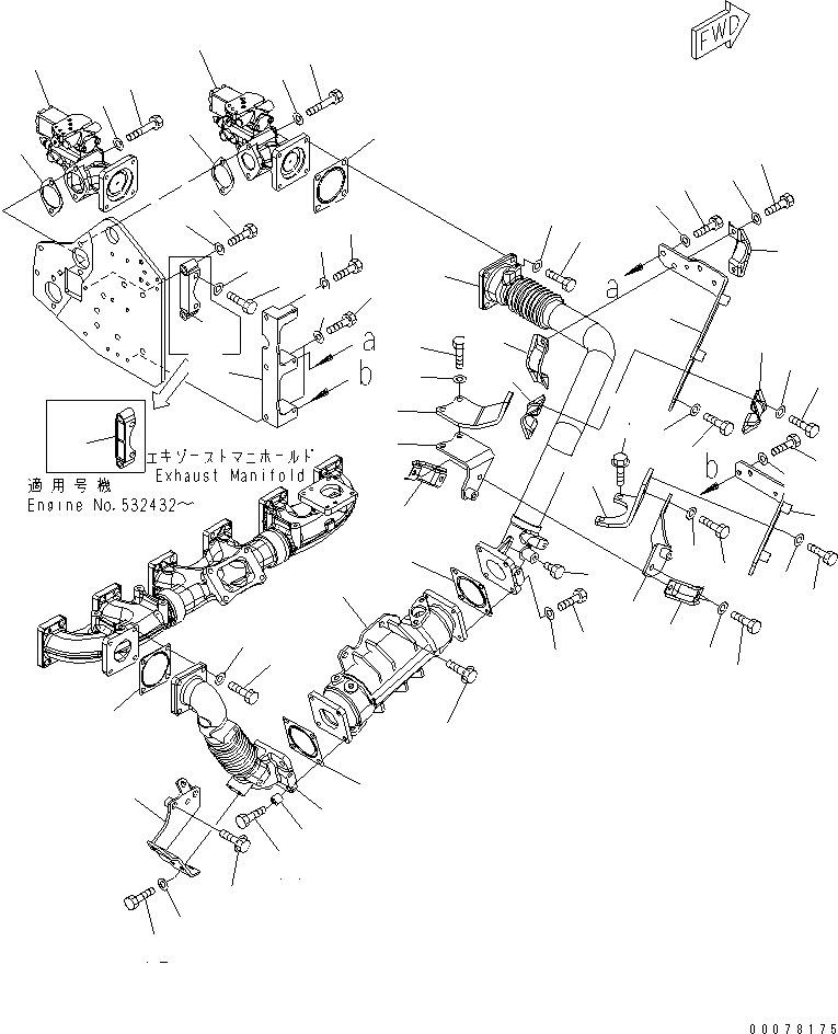Схема запчастей Komatsu SAA6D140E-5H-01 - ВЫПУСКН. GAS RECIRCULATION КЛАПАН (/) (EGR ОХЛАДИТЕЛЬ И КЛАПАН КРЕПЛЕНИЕ)(№7-) ДВИГАТЕЛЬ