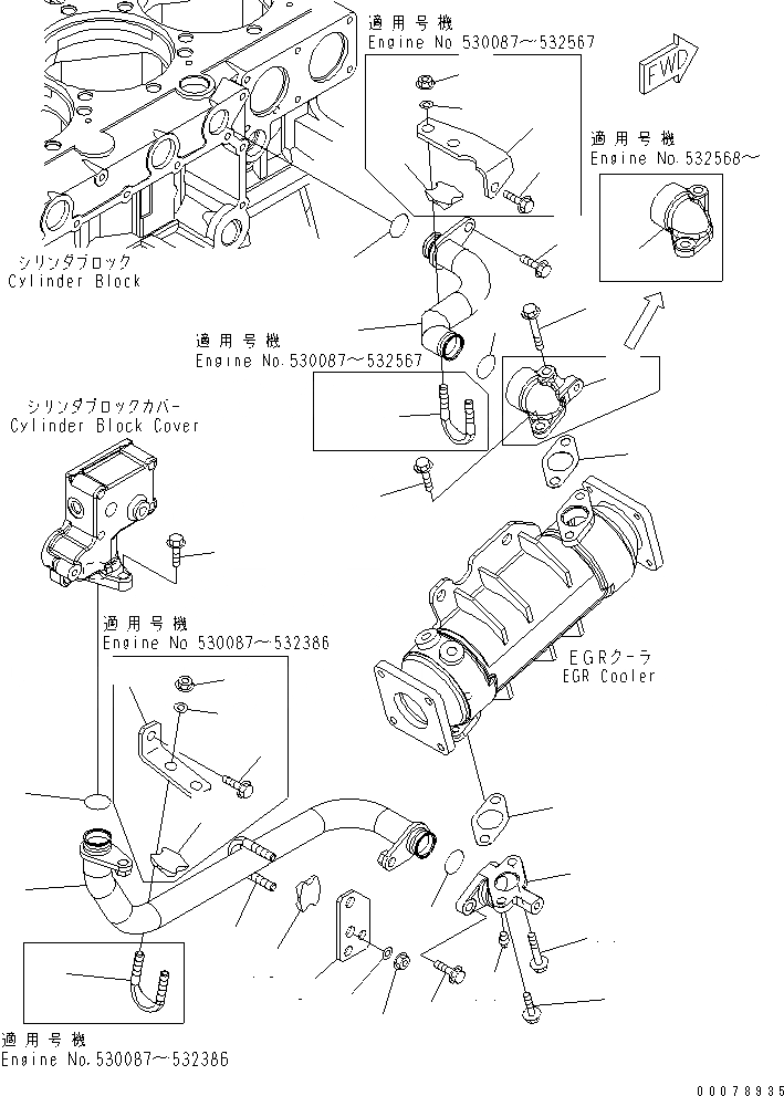 Схема запчастей Komatsu SAA6D140E-5H-01 - ВЫПУСКН. GAS RECIRCULATION КЛАПАН (/) (EGR ОХЛАДИТЕЛЬ ВОДН. ГИДРОЛИНИЯ) (КОНДИЦ. ВОЗДУХА СПЕЦ-Я.)(№7-) ДВИГАТЕЛЬ