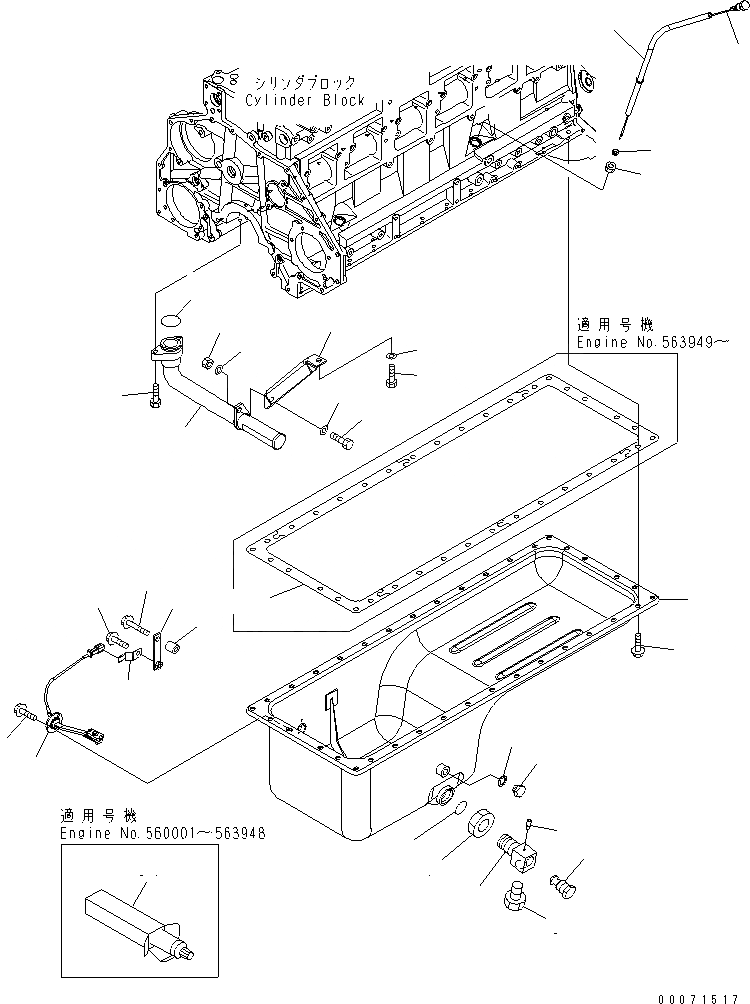 Схема запчастей Komatsu SAA6D125E-5B-02 - МАСЛЯНЫЙ ПОДДОН И ВСАСЫВАЮЩИЙ ПАТРУБОК ДВИГАТЕЛЬ