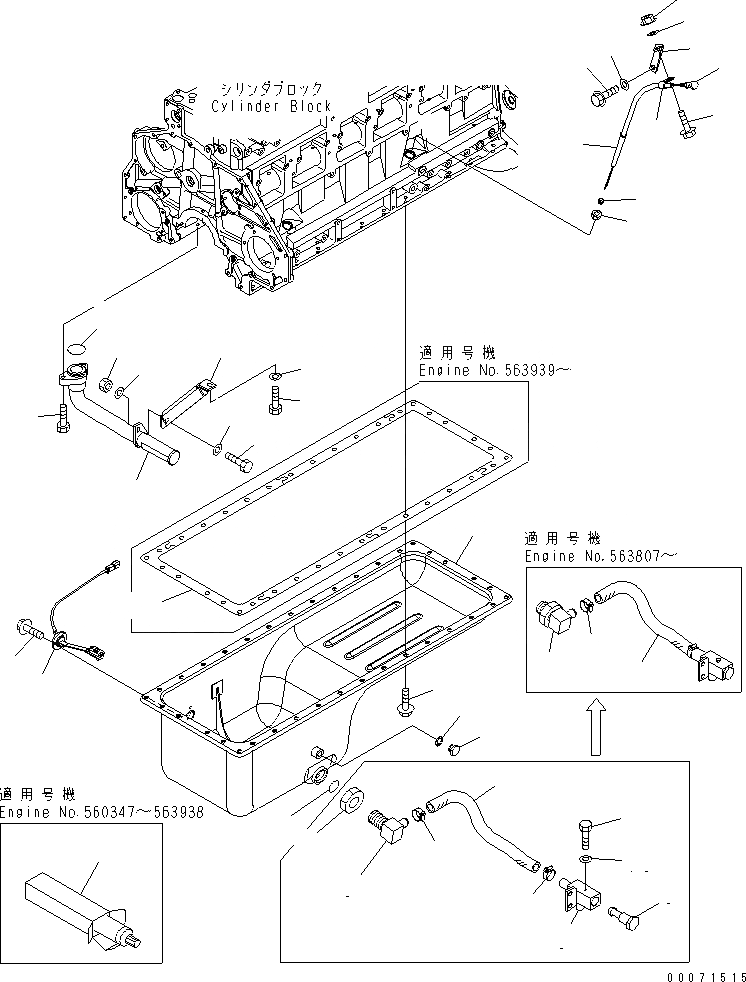 Схема запчастей Komatsu SAA6D125E-5E-01 - МАСЛЯНЫЙ ПОДДОН И ВСАСЫВАЮЩИЙ ПАТРУБОК(№7-) ДВИГАТЕЛЬ