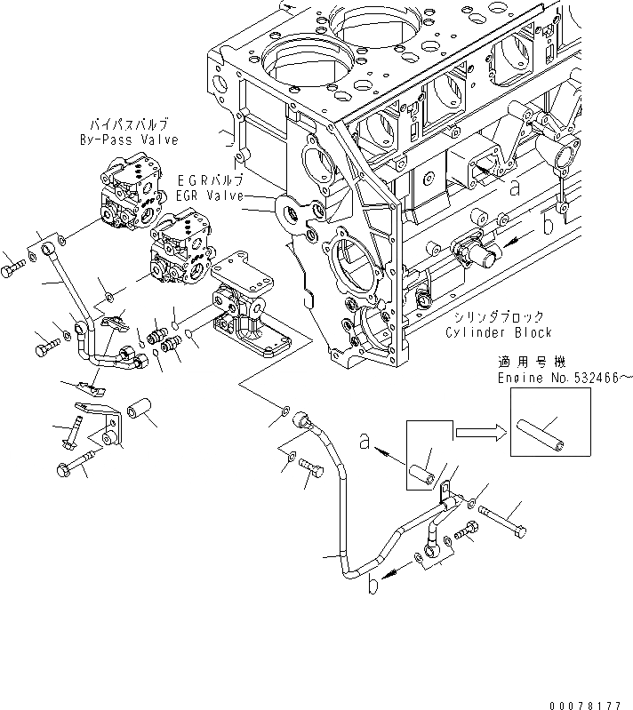Схема запчастей Komatsu SAA6D140E-5A-01 - ВЫПУСКН. GAS RECIRCULATION КЛАПАН (/) (EGR КЛАПАН МАСЛ. ВОЗВРАТ. ТРУБЫ)(№98-) ДВИГАТЕЛЬ