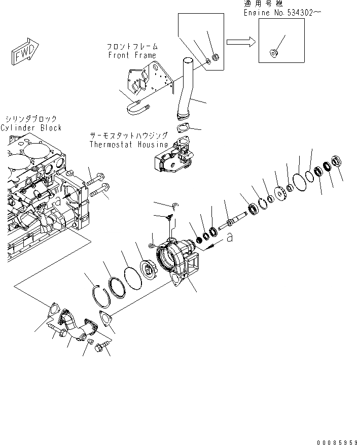 Схема запчастей Komatsu SAA6D140E-5E-01 - ВОДЯНАЯ ПОМПА(№87-) ДВИГАТЕЛЬ