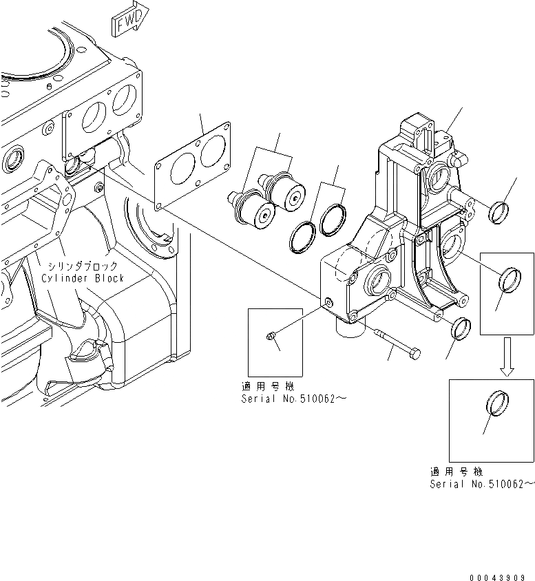Схема запчастей Komatsu SAA6D170E-5C-01 - ТЕРМОСТАТ И ТЕРМОСТАТ(№7-) ДВИГАТЕЛЬ