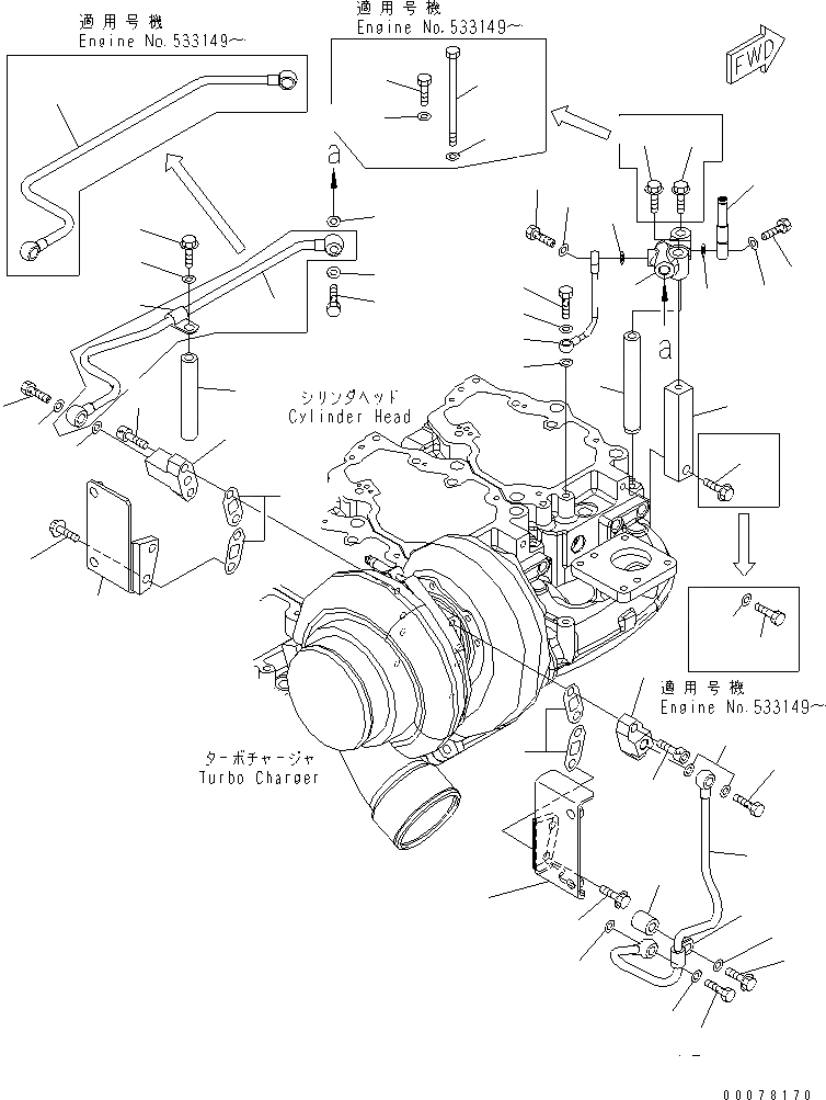 Схема запчастей Komatsu SAA6D140E-5G-02 - ТУРБОНАГНЕТАТЕЛЬ ВОДН. ГИДРОЛИНИЯ (LANDFILL СПЕЦ-Я.)(№-) ДВИГАТЕЛЬ