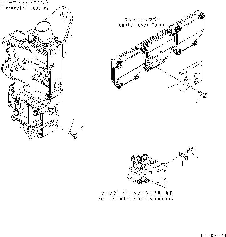 Схема запчастей Komatsu SAA6D170E-5AR-W - ВОДН. ЛИНИЯ ЗАГЛУШКА(№7-) ДВИГАТЕЛЬ