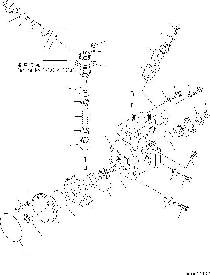 Схема запчастей Komatsu SAA6D140E-5GR-W - ТОПЛИВН. НАСОС (НАСОС) (ВНУТР. ЧАСТИ) ДВИГАТЕЛЬ