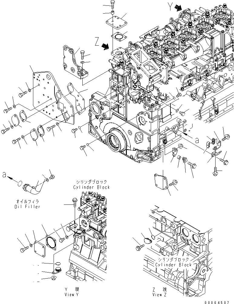 Схема запчастей Komatsu SAA6D140E-5CR-W - КРЫШКАДЛЯ EGR LESS(№-) ДВИГАТЕЛЬ