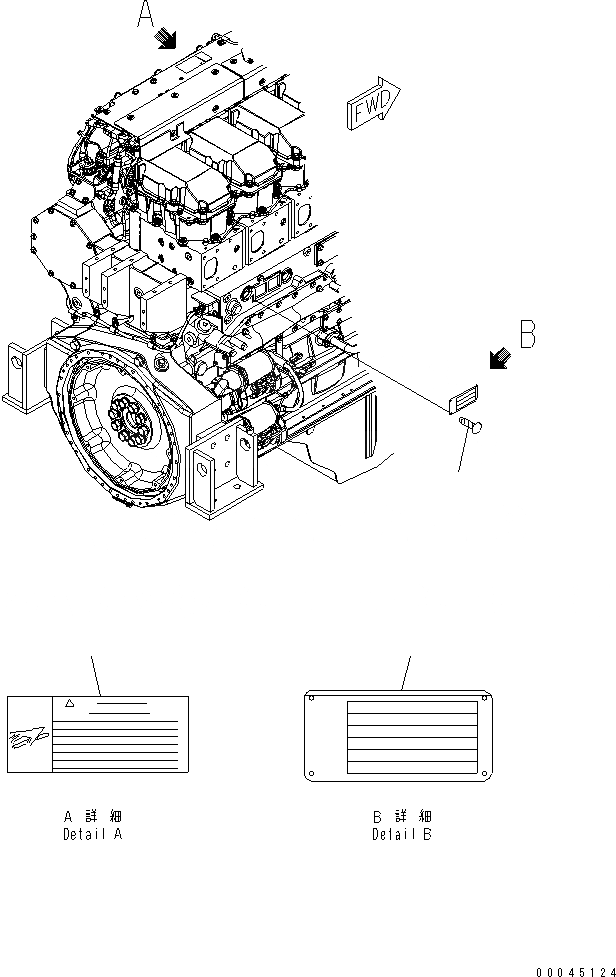 Схема запчастей Komatsu SAA6D170E-5DR-W - ТАБЛИЧКИ ПЛАСТИНА (АНГЛ.) ДВИГАТЕЛЬ