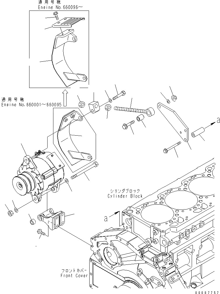 Схема запчастей Komatsu SAA6D125E-5BR-W - ГЕНЕРАТОР И КРЕПЛЕНИЕ (A) ДВИГАТЕЛЬ