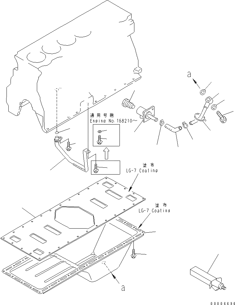 Схема запчастей Komatsu SAA6D95LE-1C-LT - МАСЛЯНЫЙ ПОДДОН И ВСАСЫВАЮЩИЙ ПАТРУБОК(№87-) ДВИГАТЕЛЬ
